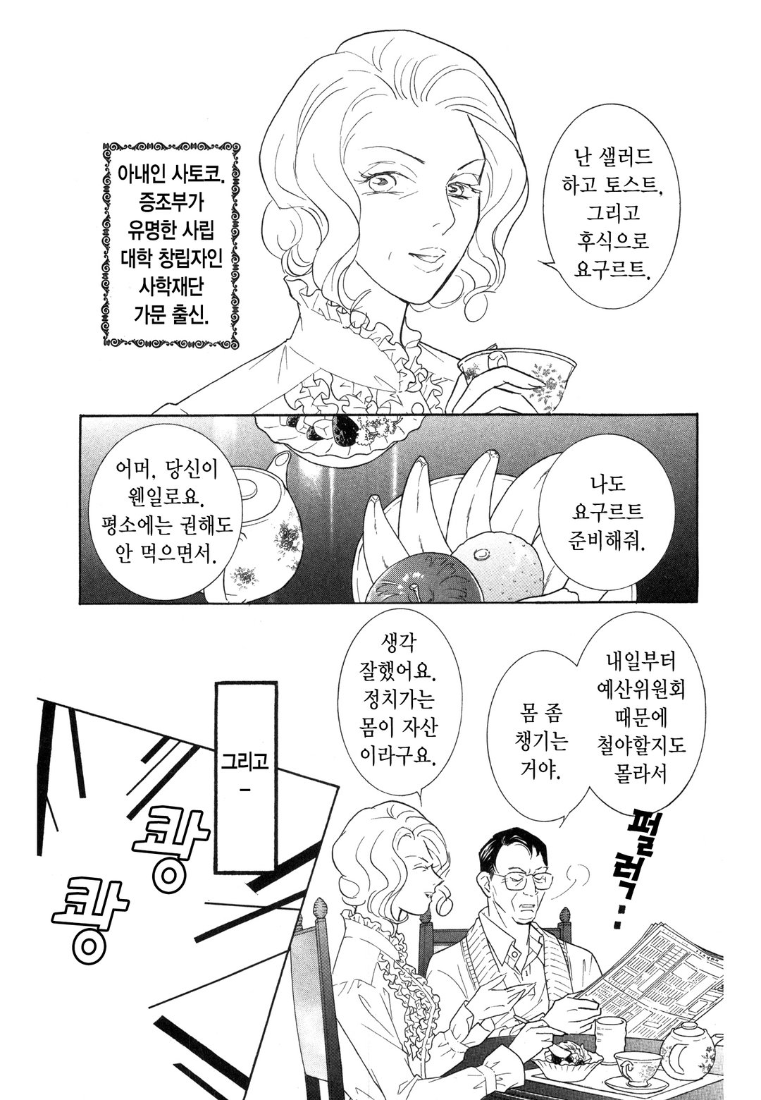 킬†러브 미리보기-2