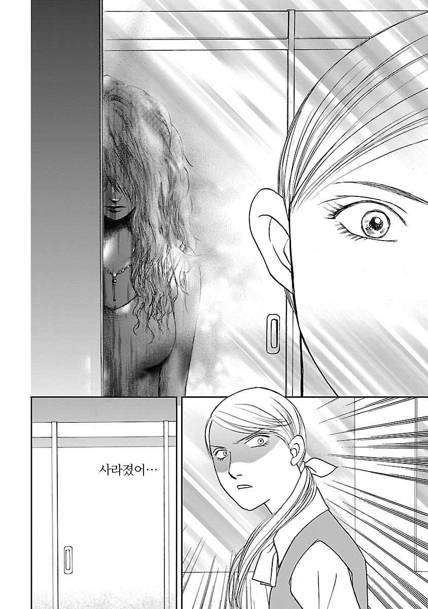 도스코이 스피리추얼 미리보기-7