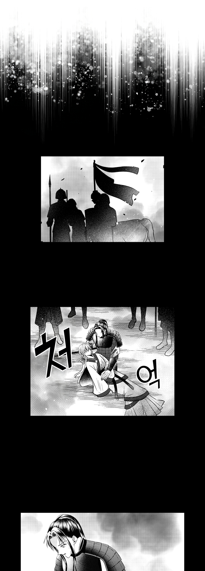 후궁의 소리 없는 새는 황제에게 사랑 받는다 미리보기-13
