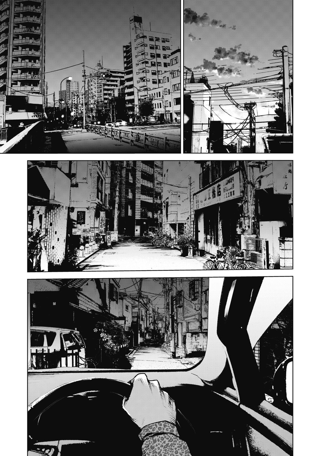 신들의 악마 미리보기-12