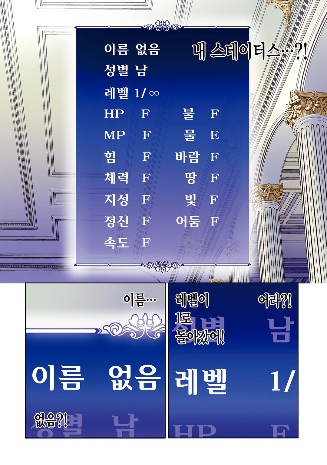 귀족 전생 미리보기-1