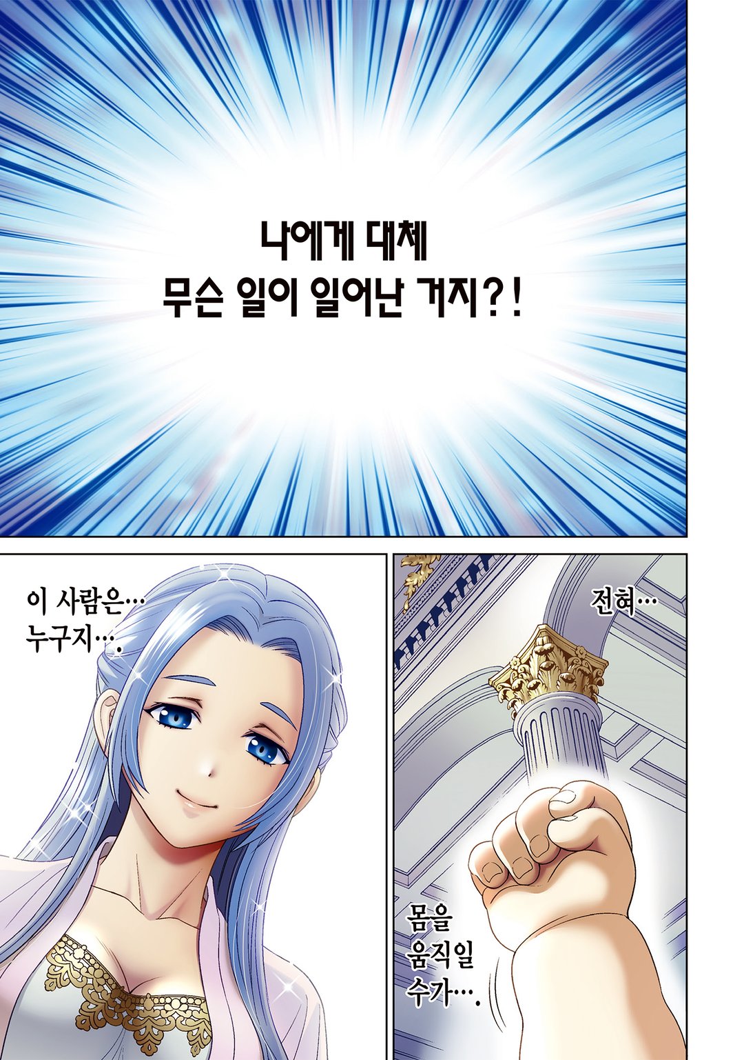 귀족 전생 미리보기-0