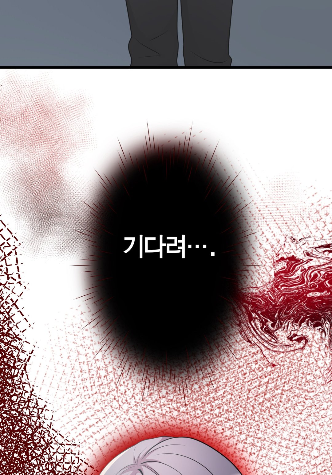 대리모의 복수 미리보기-3
