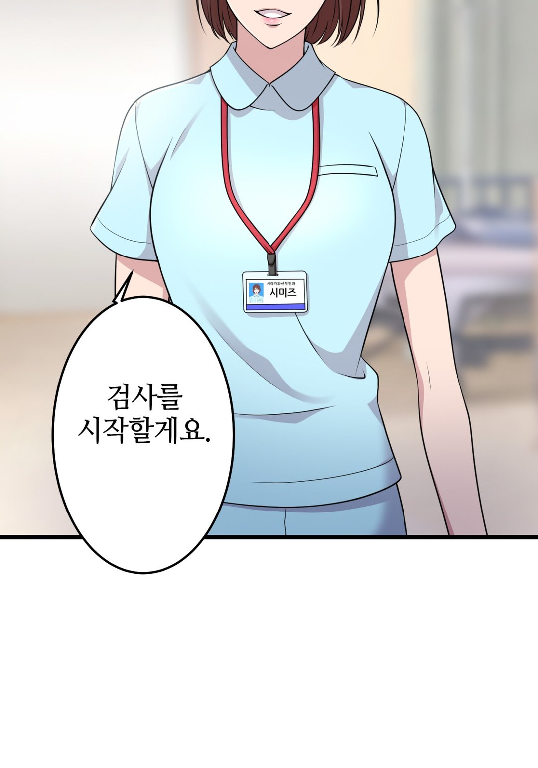 대리모의 복수 미리보기-36