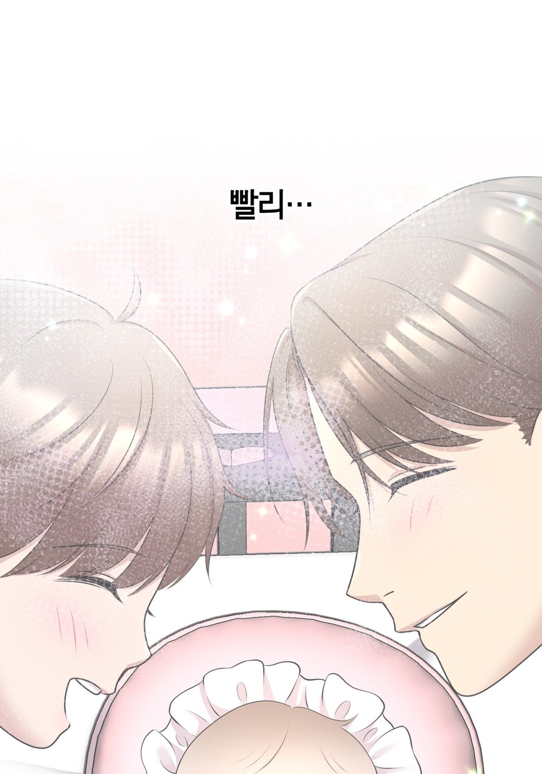 대리모의 복수 미리보기-78