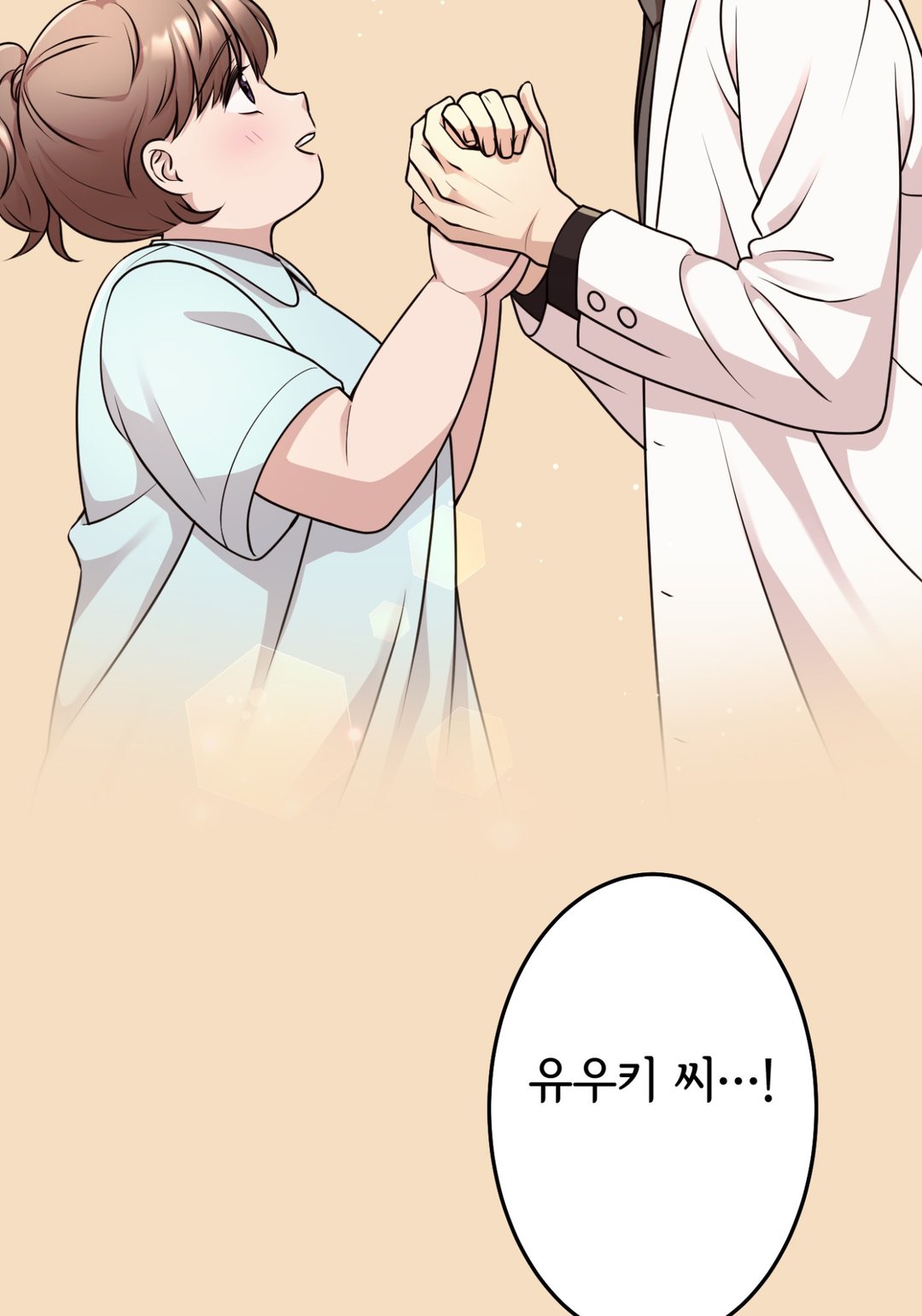 대리모의 복수 미리보기-29