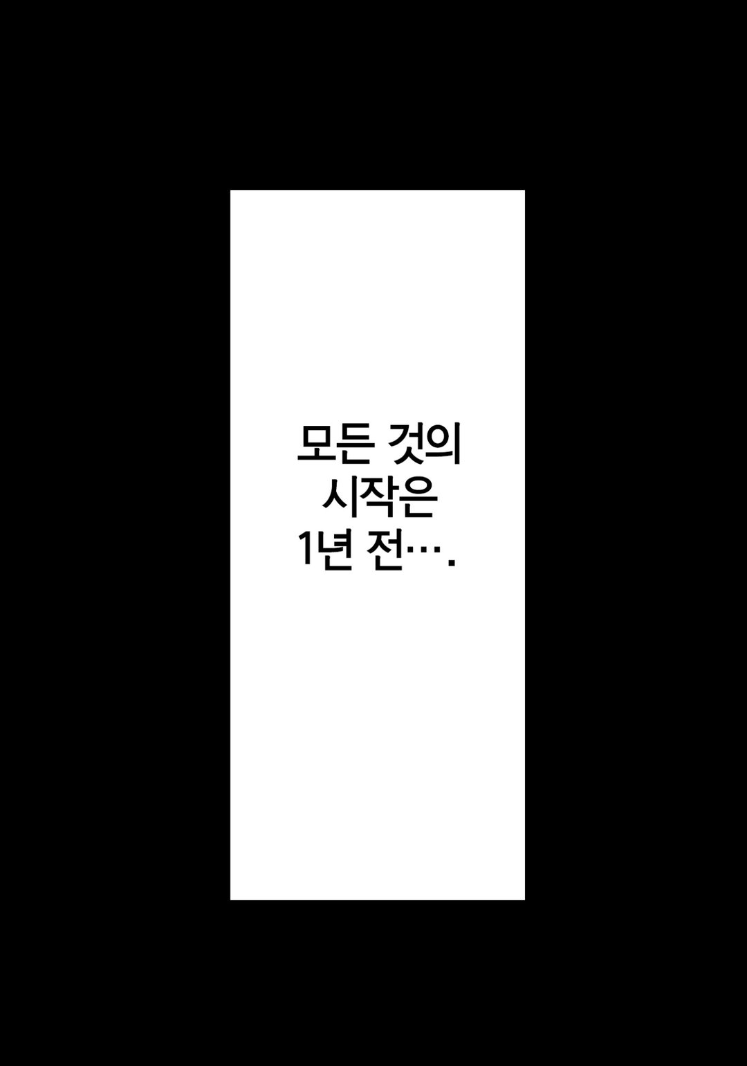 대리모의 복수 미리보기-7