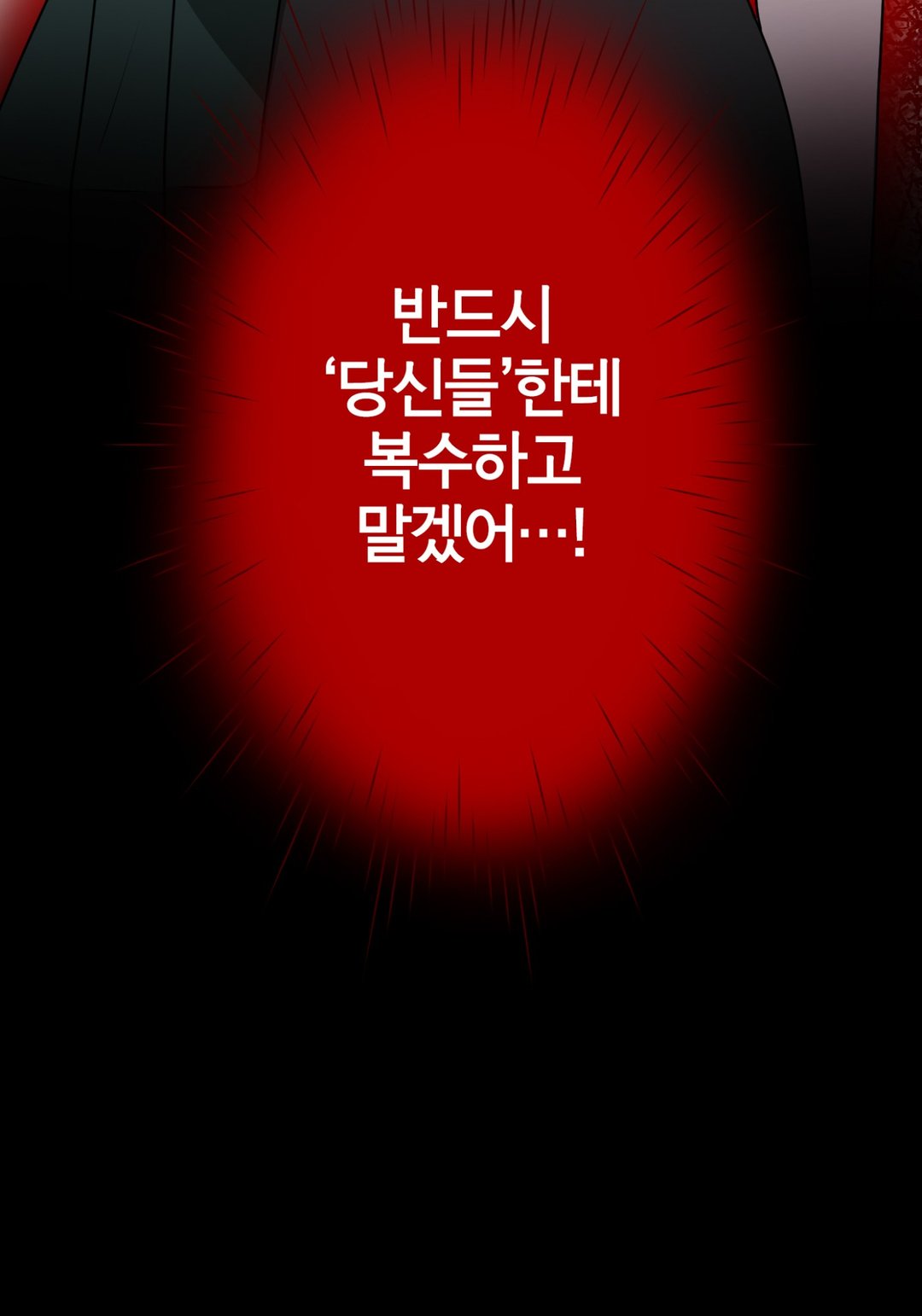 대리모의 복수 미리보기-5