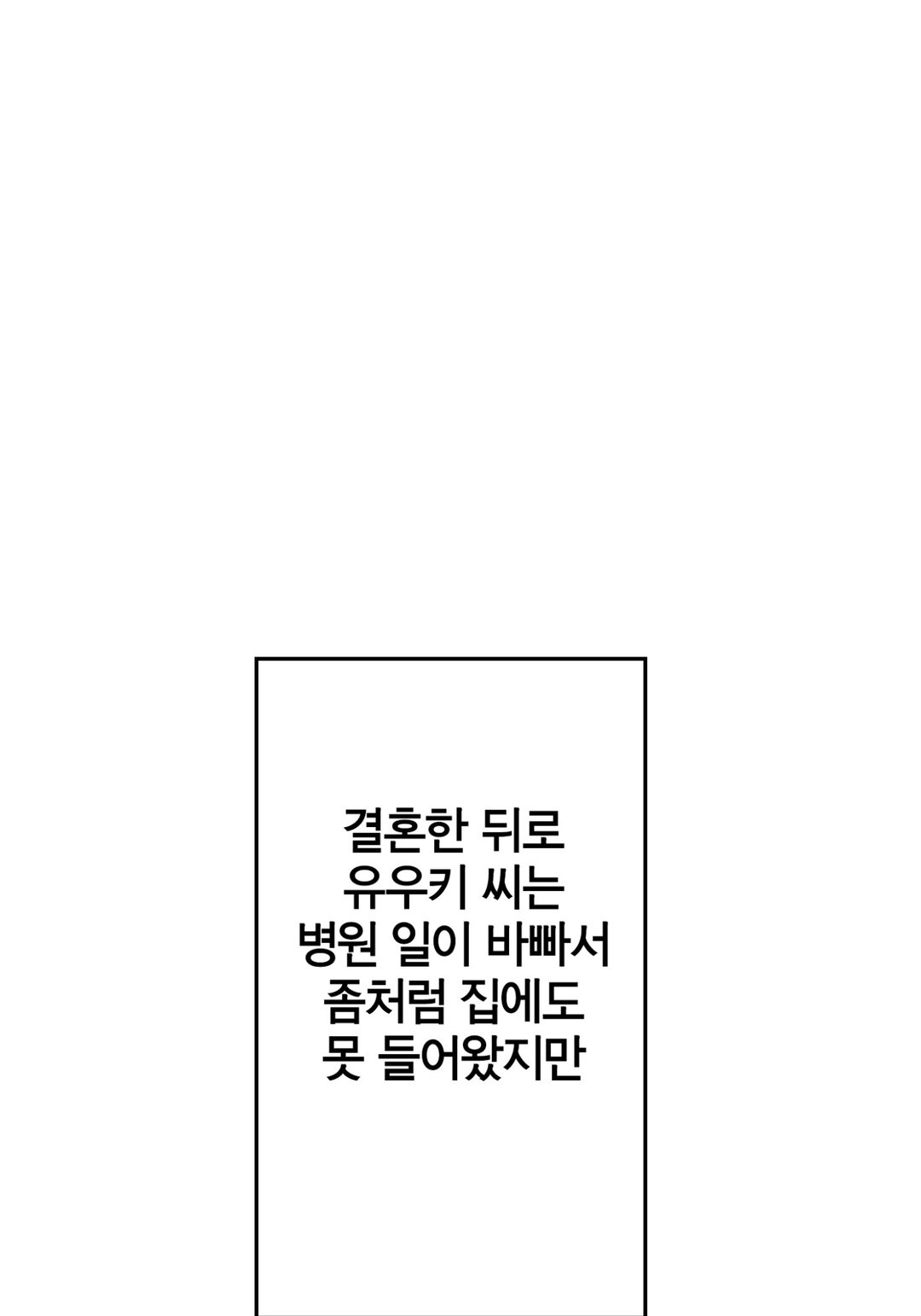 대리모의 복수 미리보기-43
