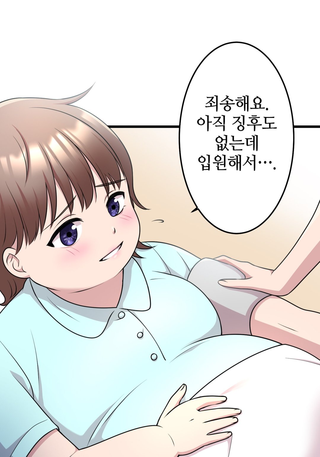 대리모의 복수 미리보기-37