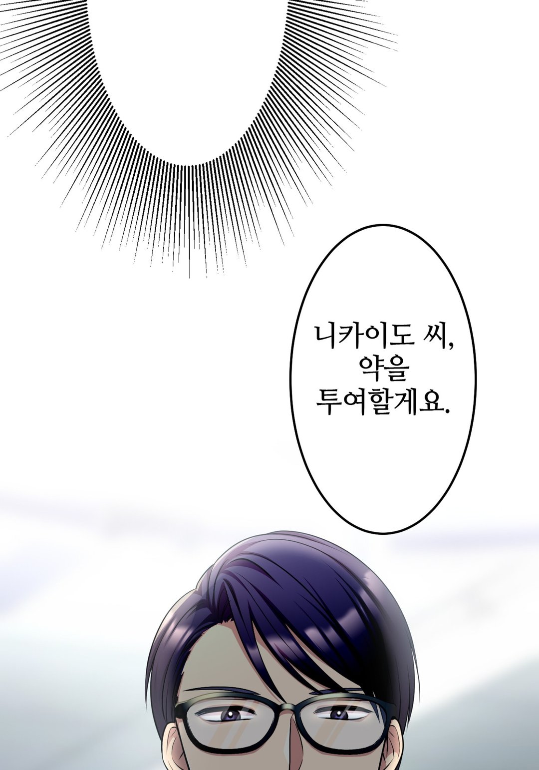 대리모의 복수 미리보기-63