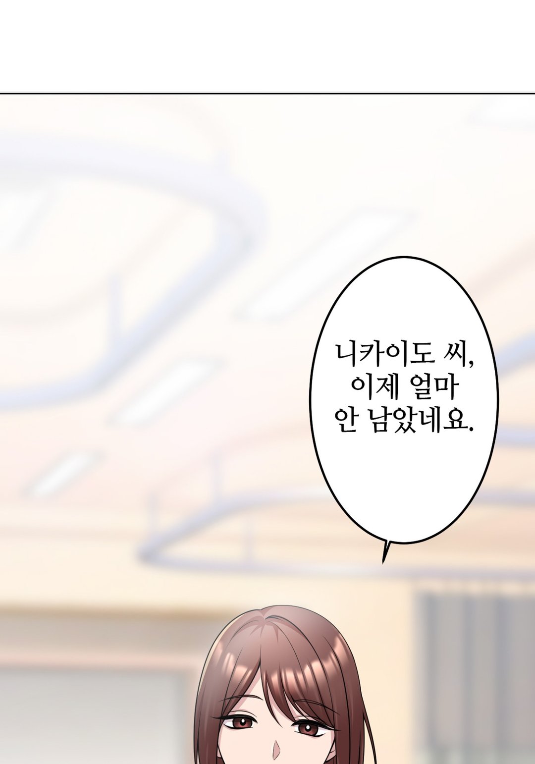 대리모의 복수 미리보기-35