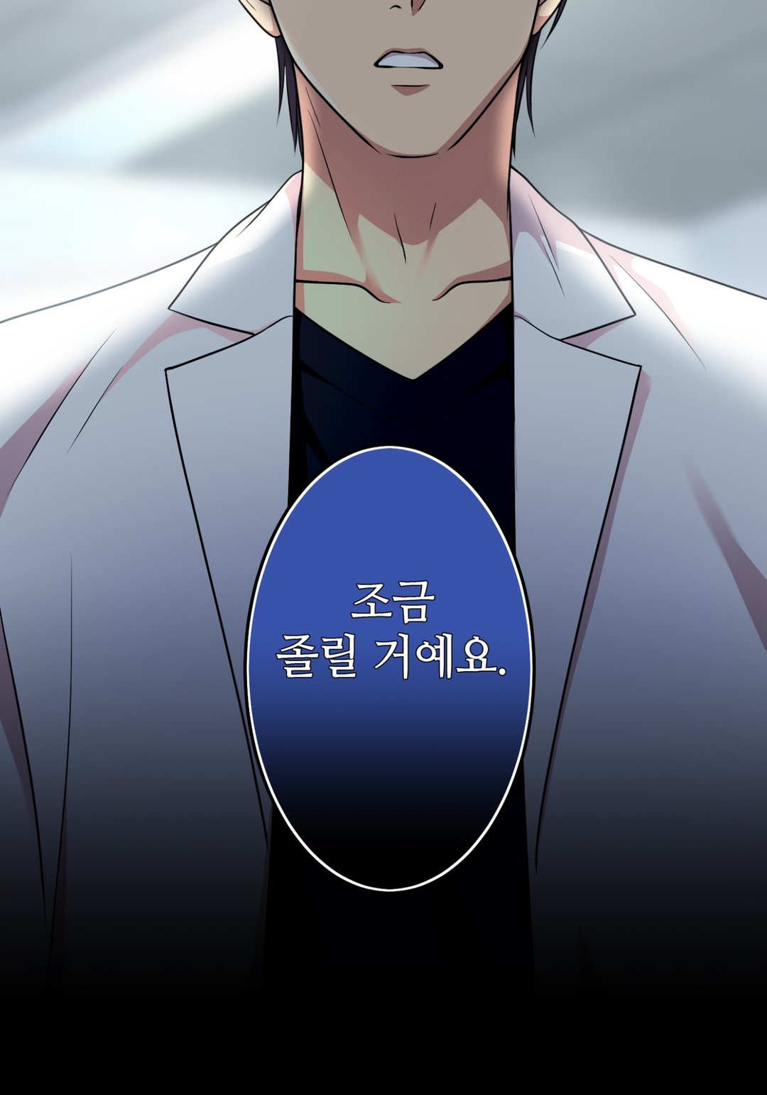 대리모의 복수 미리보기-64