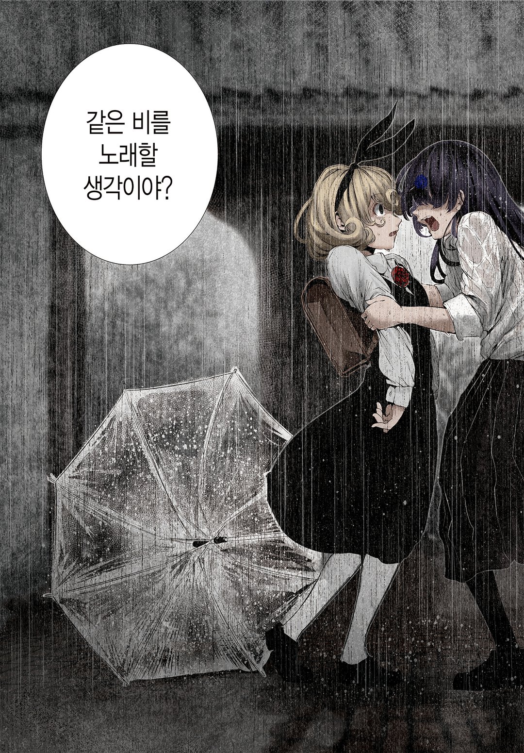 커피 문 미리보기-2