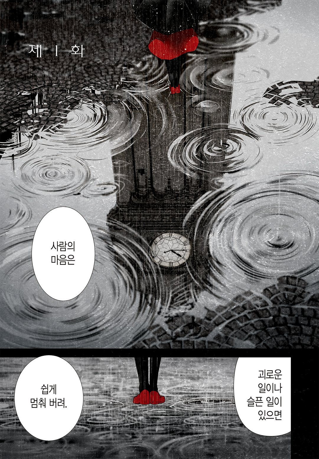 커피 문 미리보기-0