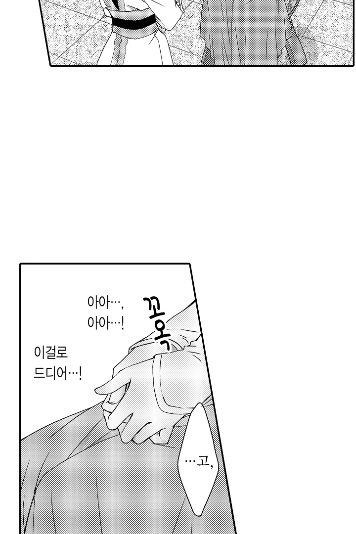 임신했으니 이혼합시다 미리보기-3