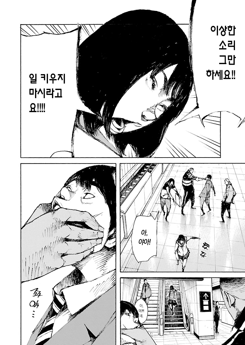 BoXSter 미리보기-11