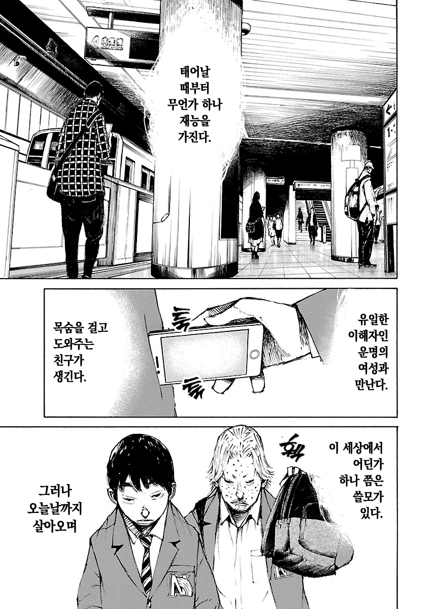 BoXSter 미리보기-0