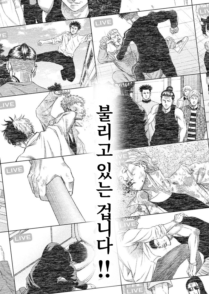매치몬드 미리보기-17