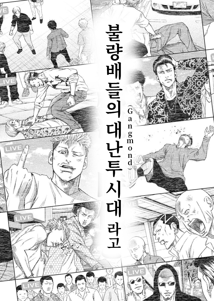 매치몬드 미리보기-16