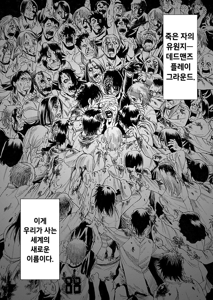 Soul Liquid Chambers 미리보기-6