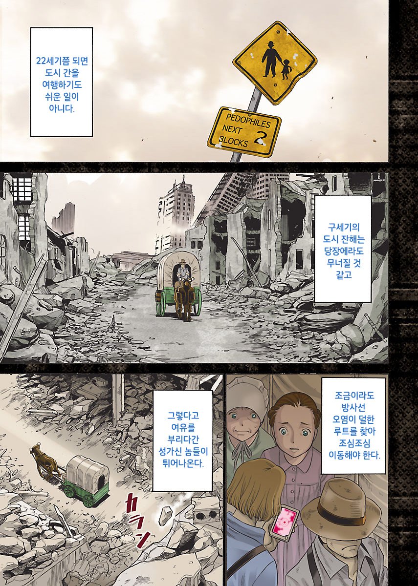 Soul Liquid Chambers 미리보기-2
