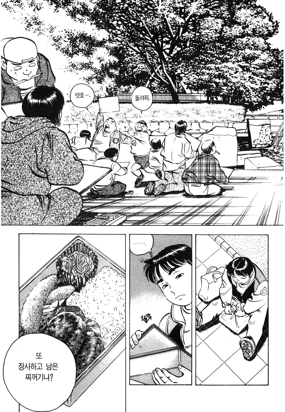신장개업 미리보기-7