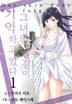 그녀의 살결이 기억하고 있다