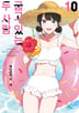 10권