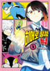 10화