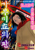 6권