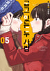 5권