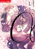 1화