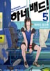 5권