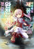 7권