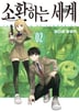 13화