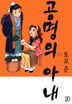 20화