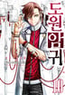10권