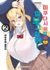 13화