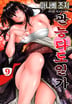 9화