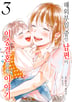 19화