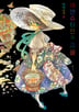 1권