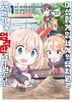 2화