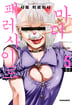 20화