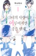 1권