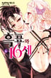 6권