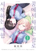 3화