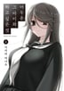 1화