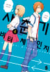 4권