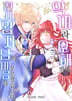 7화